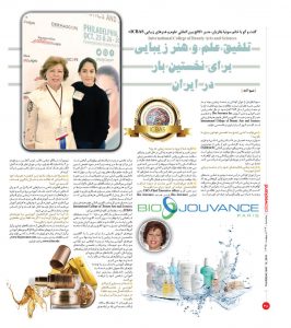 bio-jouvance-facebook